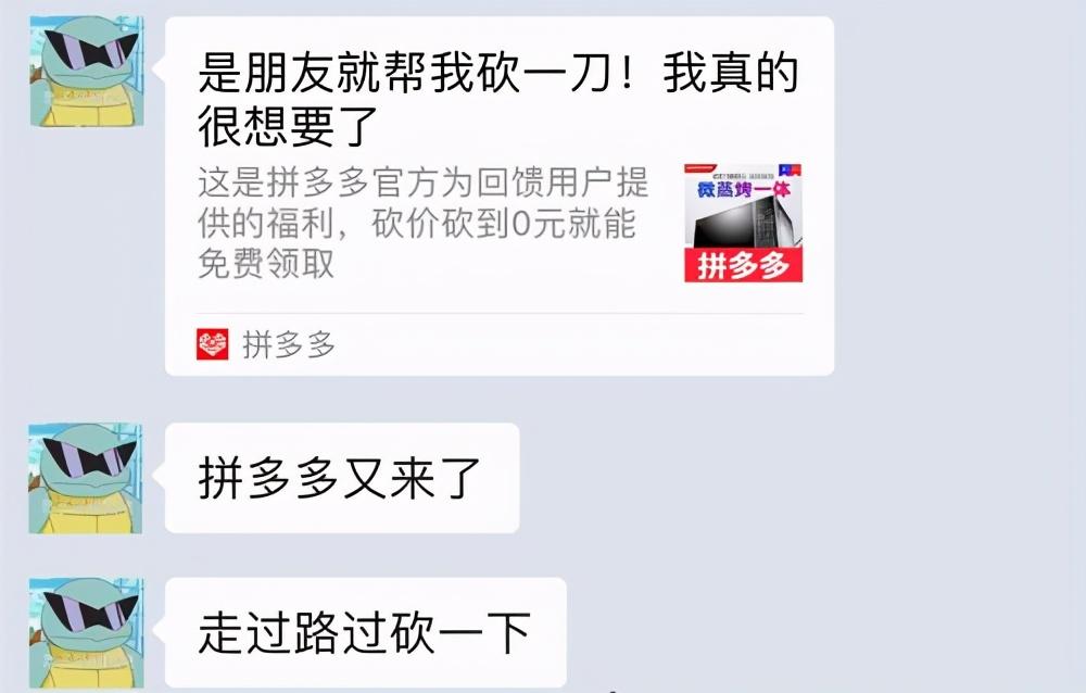 lol脚本购买网站,星辰秒赞网-拼多多自动砍刀助力软件-拼多多skg按摩仪为什么便宜