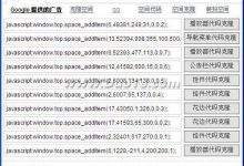 qq免费vip领取,QQ空间访客量免费网站-空间赞业务24小时-1元秒一万赞-