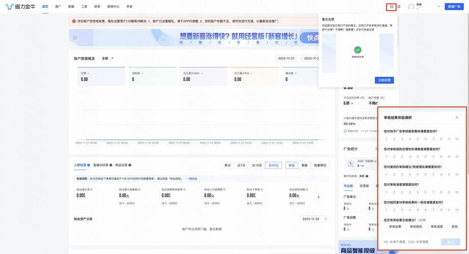 空间访客量0.1元一万,快手刷热门软件-cf活动代做全网低价拿货-免费快手赞粉丝软件下载