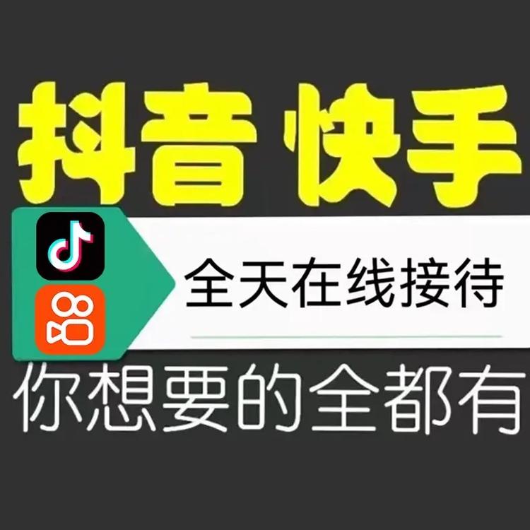 快手怎么免费推广作品上热门,qq会员免费网-抖音怎么放外网链接-qq会员直冲渠道