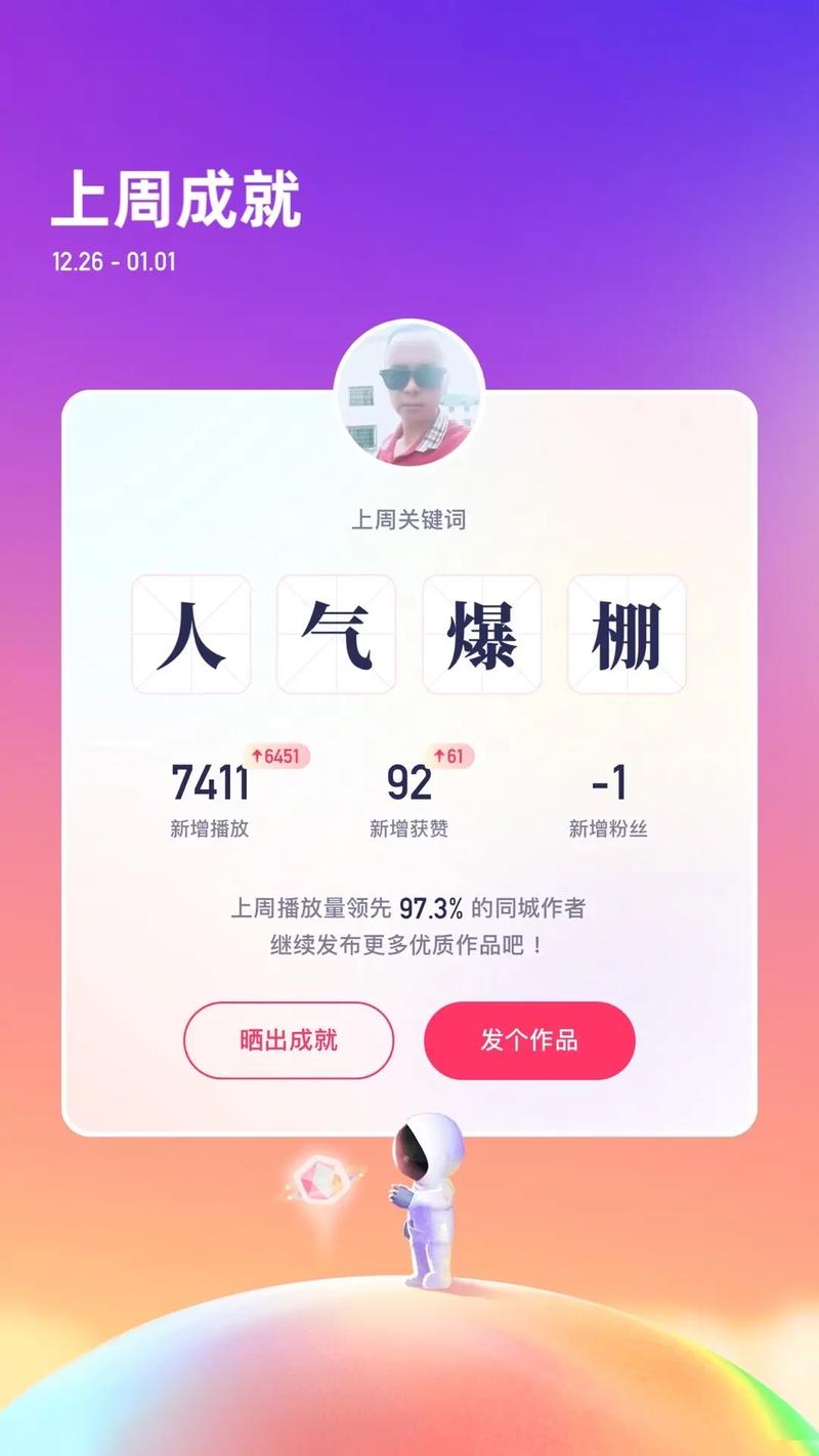 快手怎么免费推广作品上热门,qq会员免费网-抖音怎么放外网链接-qq会员直冲渠道