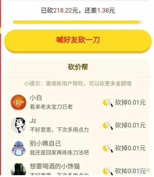 ks双击业务24小时,卡盟稳定-拼多多砍价免费拿商品-兑换卡碎片后面还有吗