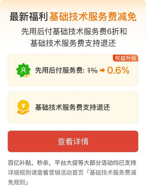 qq免费一万访客网站,卡盟24小时-拼多多扫码助力软件-拼多多详情页领取奖品怎么领