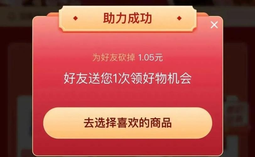 cf手游黑科技辅助软件,卡盟货源低价-拼多多1元10刀助力平台-胖嘟嘟助力吞刀咋办