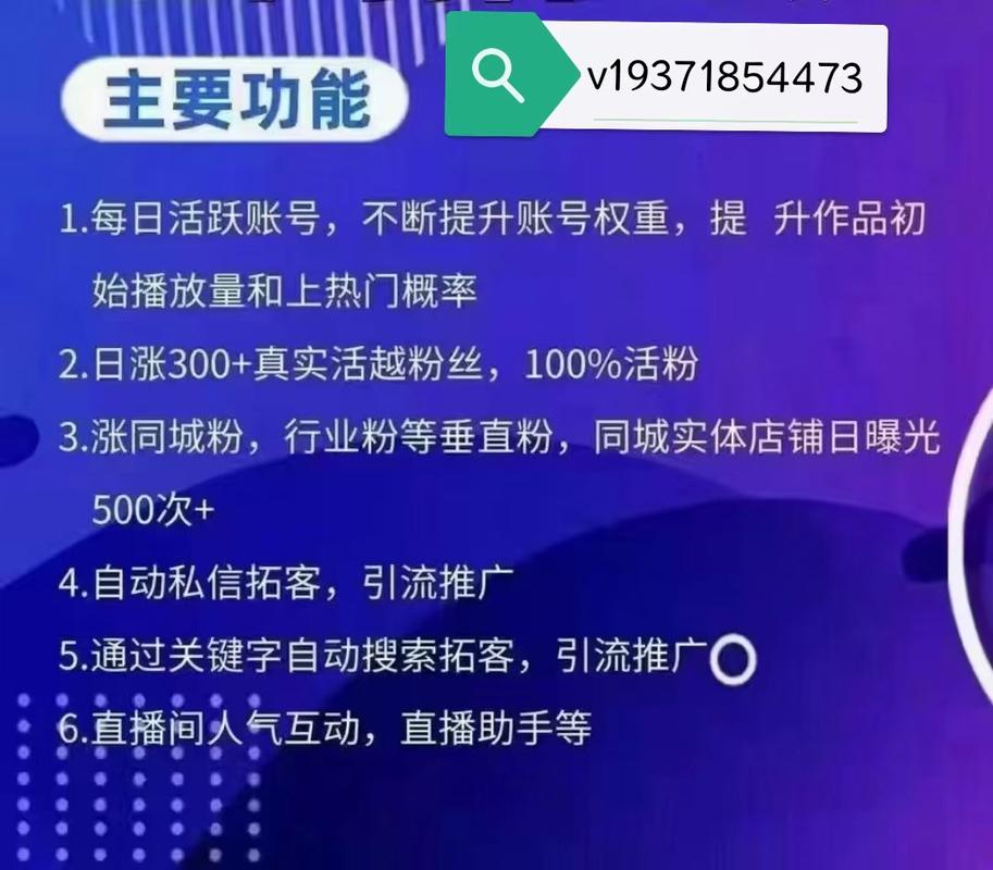 抖音播放量在哪里买最便宜,抖音怎样快速涨有效粉丝-抖音作品怎么样才能上热门-快手点赞下单微信付款