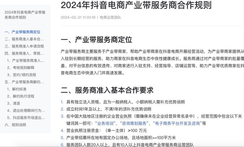 dy快手业务低价,抖音24小时在线下单-拼多多免费助力网站入口-拼多多砍价助力客服