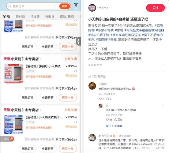 快手一块钱100个微信支付,刷粉黑科技涨粉工具-24小时自助下单云商城-云小店24小时自助下单