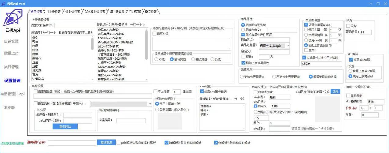 快手一块钱100个微信支付,刷粉黑科技涨粉工具-24小时自助下单云商城-云小店24小时自助下单