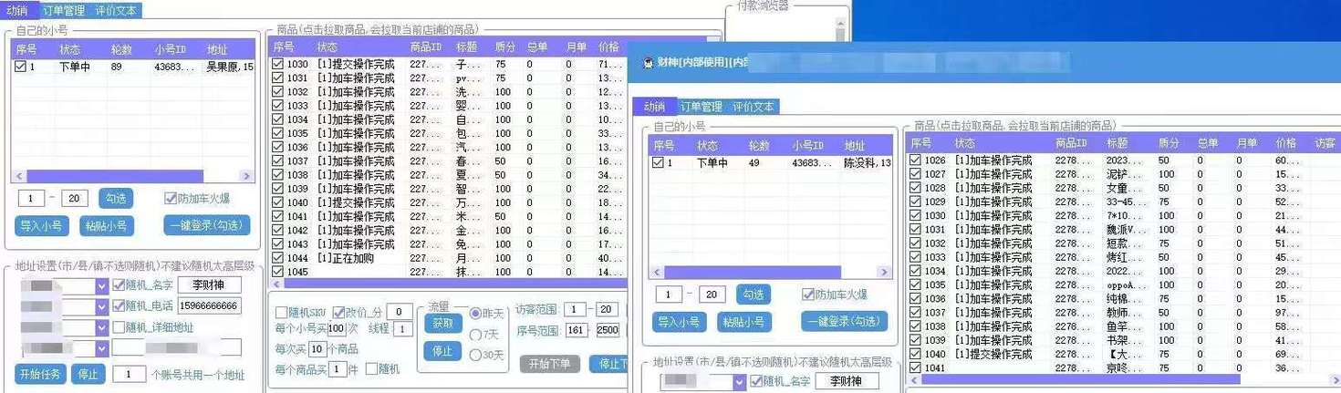 快手低价二十四小时下单平台,qq点赞业务网站平台-qq业务网24小时自助下单免费-阿安卡盟24小时自助下单