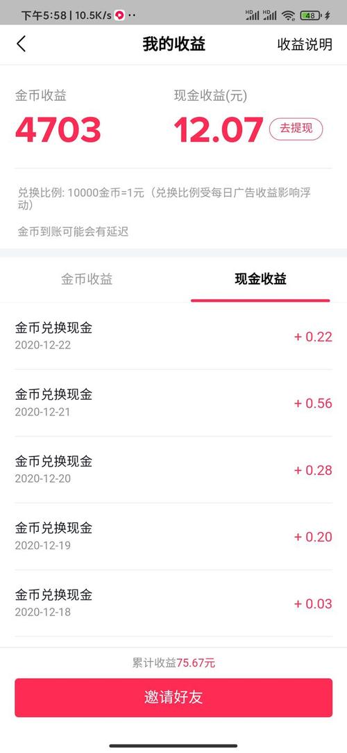 快手涨热度应用有那些软件,快手点赞24小时下单微信支付-0.01积分需要多少人助力-拼多多平台最新规则