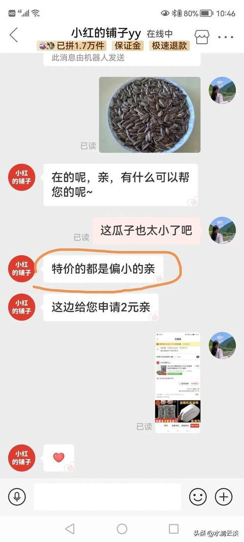 一块钱买快手100个赞,乐刷卡盟官网-拼多多最后0.01助力不了-拼多多可以和客服还价吗