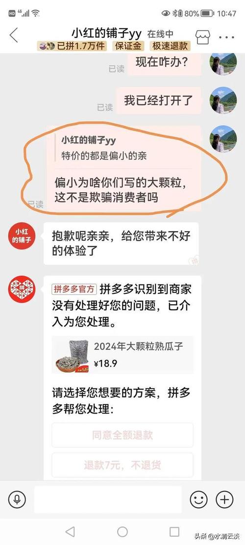 一块钱买快手100个赞,乐刷卡盟官网-拼多多最后0.01助力不了-拼多多可以和客服还价吗