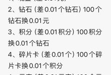 点赞充值平台,QQ空间人数增长网站-拼多多帮砍助力网站便宜的原因分析与反馈建议-拼多多售后电话查询-子潇网络