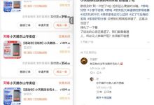 快手一块钱100个微信支付,刷粉黑科技涨粉工具-24小时自助下单云商城-云小店24小时自助下单-子潇网络