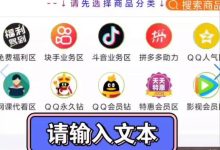 qq超级会员低价，qq超级会员低价购买平台-子潇网络