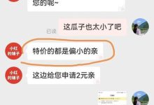 一块钱买快手100个赞,乐刷卡盟官网-拼多多最后0.01助力不了-拼多多可以和客服还价吗-子潇网络