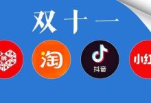 抖音24小时业务平台,ks全网最低价-砍一刀助力平台app-拼多多超低砍价渠道-