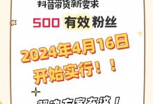 为什么抖音粉丝显示的数量不是实际数量，抖音明明有粉丝为什么显示0-