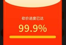 qqsvip会员免费领q币，qqsvip免费7天兑换码-