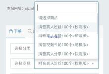 抖音涨粉丝1000代运营，抖音涨粉1000万道具有用没有-