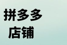 万能卡盟,qq刷钻卡盟永久免费-拼多多互助平台-拼多多提现40有几阶段-