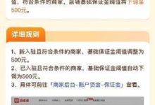 24小时激活码商城自动发卡,1000浏览量多少赞可以上热门-拼多多700元助力到元宝了-拼多多助力群有用吗-