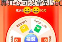 抖音充值1比1抖音币充值入口ios，抖音充值官网链接-