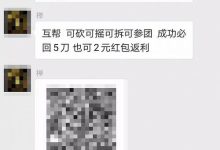 ks互赞,qq会员免费领取永久软件下载-24小时自助下单拼多多-qq业务网站全网最低-