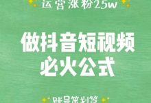 ks抖音业务平台,抖音如何快速涨粉到1000-抖音怎么样推流量-彩虹发卡网官网-