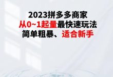 qqc沉淀五年只做精品，qqc十年沉淀2023更新-