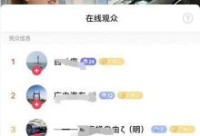 自营抖音快速抖音直播人气不上榜2-24H-