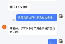 qq业务自助平台免费，qq业务24小时自助下单-