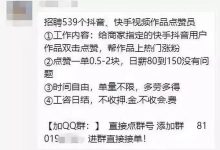 快手业务24小时自助下单网站免费，快手免费业务下单平台-