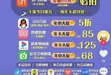 dy点赞充值秒到,qq赞自助微信支付-抖音24小时自助30元1000赞-云商城24小时下单平台-