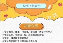 微赞助手app下载，赞多多助手app-