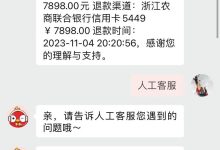 抖音56级以上的号，抖音56级总共花费-