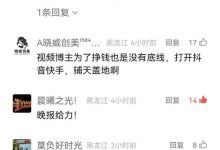 快手3元1000粉,抖音业务下单24小时低价-qq音乐vip兑换码免费2024-2023QQ自助下单入口-