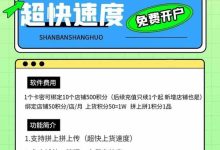 自助赞平台24小时发货,超低价卡密网-拼多多现金大转盘助力-拼多多碎片兑换卡后面还有吗-