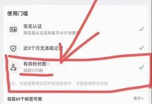 巨量千川粉丝达不到1000没法用么，巨量千川粉丝不足1000可以登录吗-