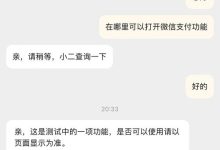 闲鱼24小时自助商城,低价刷qq空间访客量微信支付-拼多多砍一刀助力平台-拼多多提现600元最后一分技巧-