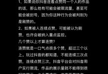 抖音粉丝一千,抖音怎么谢谢别人的点赞-抖音充值官网链接-qq空间业务-