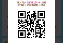 抖音粉丝双击播放下单0.01大地马山房产活动,快手点赞1元100个赞在线下-qq绿钻刷永久网站卡盟-dy自定义评论业务下单-