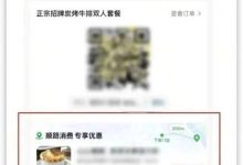 抖音24小时自助服务平台免费，24小时抖音自助充值平台-