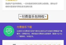 ks双击业务24小时直播,QQ音乐绿钻购买-快手粉丝涨得快是怎么回事-qq自助下单永久会员-