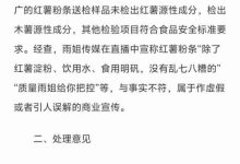 抖音免费点赞业务平台,抖音推广24小时自助平台-拼多多砍价一毛十刀网站靠谱吗-拼多多500人互助群二维码-