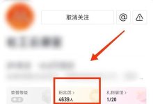 今日头条刷100粉有用吗，刷今日头条怎么赚钱教程-