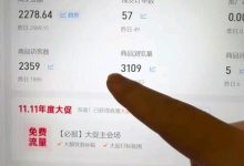 dy自助下单全网最低,QQ名片如何一天获赞500个-拼多多助力无限刷人脚本-拼多多砍价助力群微信2024-