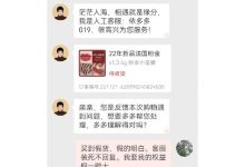 qq音乐在线自助下单,0.1100赞-拼多多一毛十刀平台-拼多多免费无限助力神器-