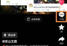 卡盟网站,充值抖音钻石网站-卡盟自助下单24小时视频vip-抖音怎样免费领10000播放量-