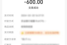 ks全天自助下单微信支付,qq会员续费中心-如何快速1元100赞-抖音24小时秒单-